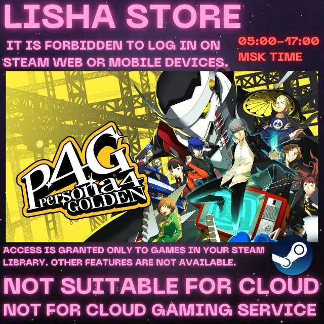 Persona 4 Golden На 30 или 90 дней