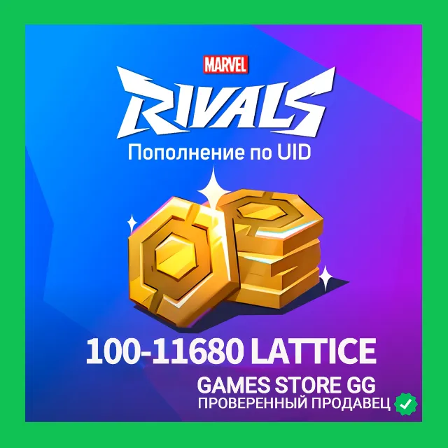 MARVEL RIVALS • LATTICE • ПОПОЛНЕНИЕ ПО ID