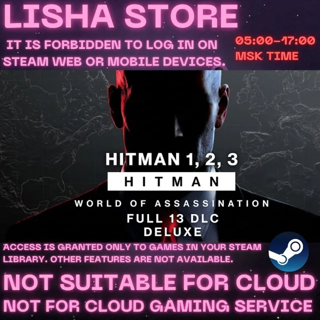 HITMAN World of Assassination full dlc Стим на 90 дней