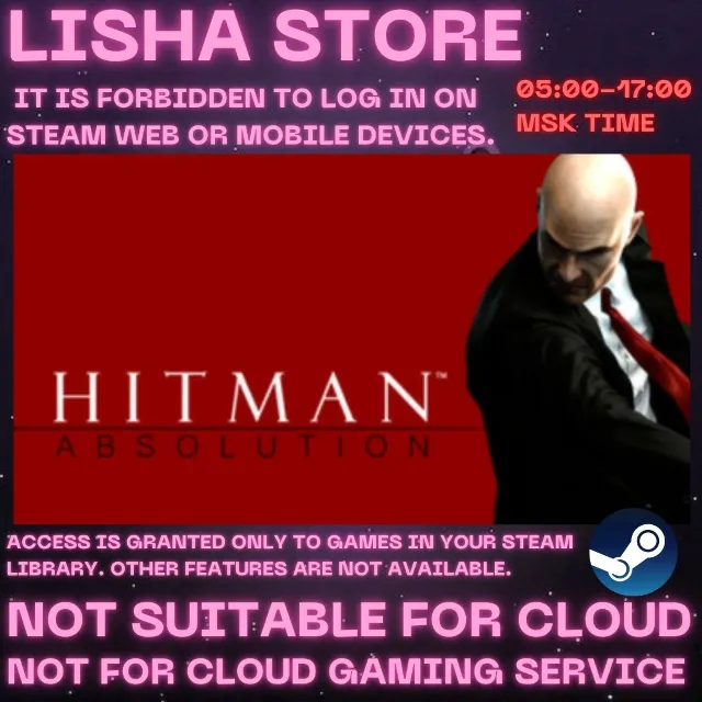 Hitman: Absolution Стим Оффлайн На 30 или 90 дней