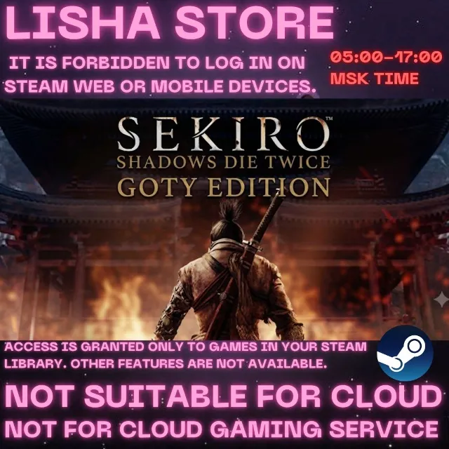 Sekiro: Shadows Die Twice На 30 или 90 дней