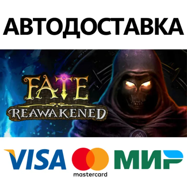 FATE: Reawakened * STEAM RU ⚡ АВТО 💳0%