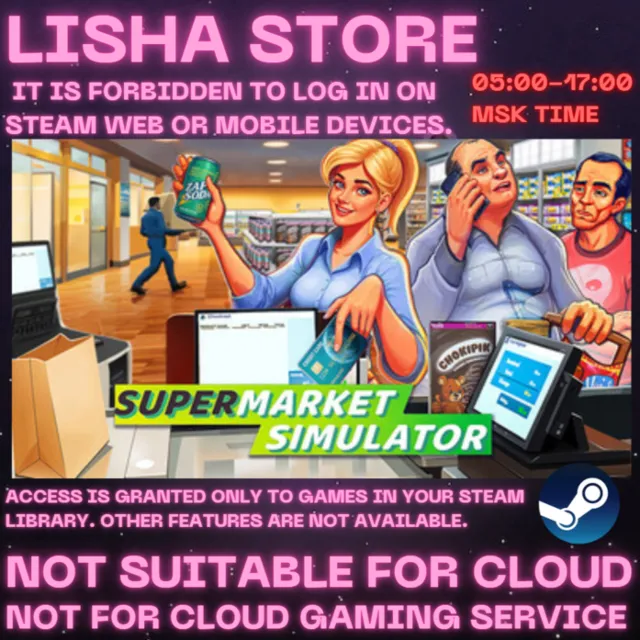 Supermarket Simulator 2025 Стим Оффлайн на 90 дней