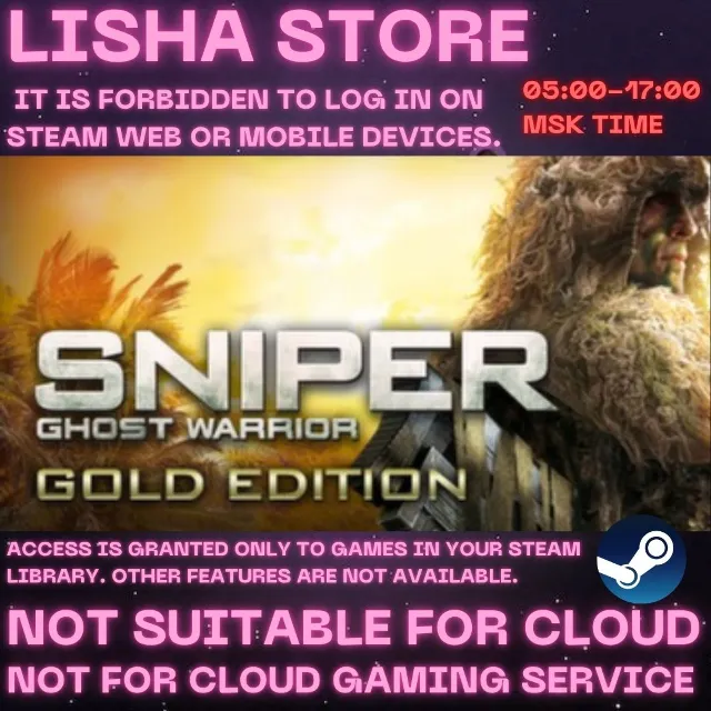Sniper Ghost Warrior Gold Ed Стим На 30 или 90 дней