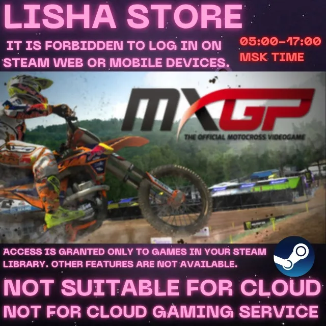 MXGP The Official Motocross Videogame На 30 или 90 дней