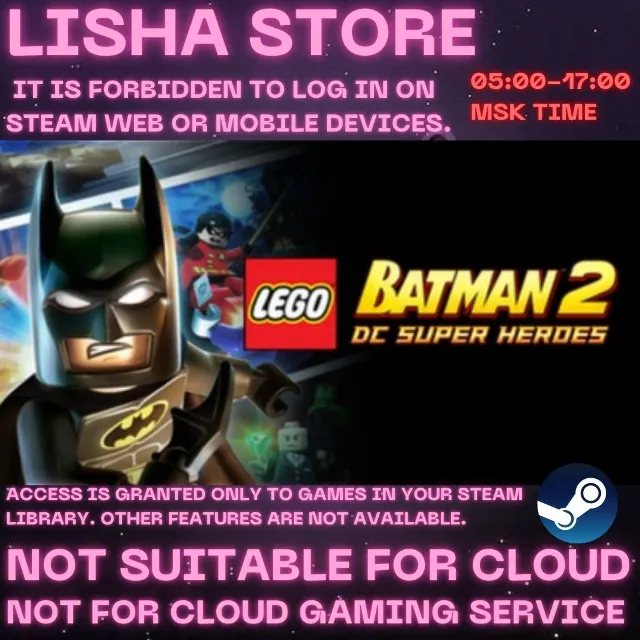 LEGO Batman 2: DC Super Heroes Стим На 30 или 90 дней