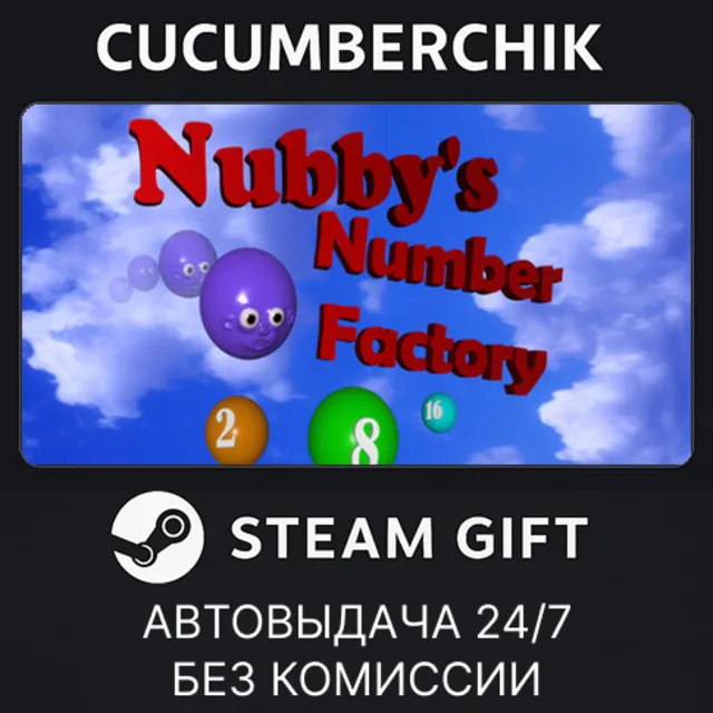 Nubby's Number Factory✅STEAM GIFT AUTO✅RU+МИР