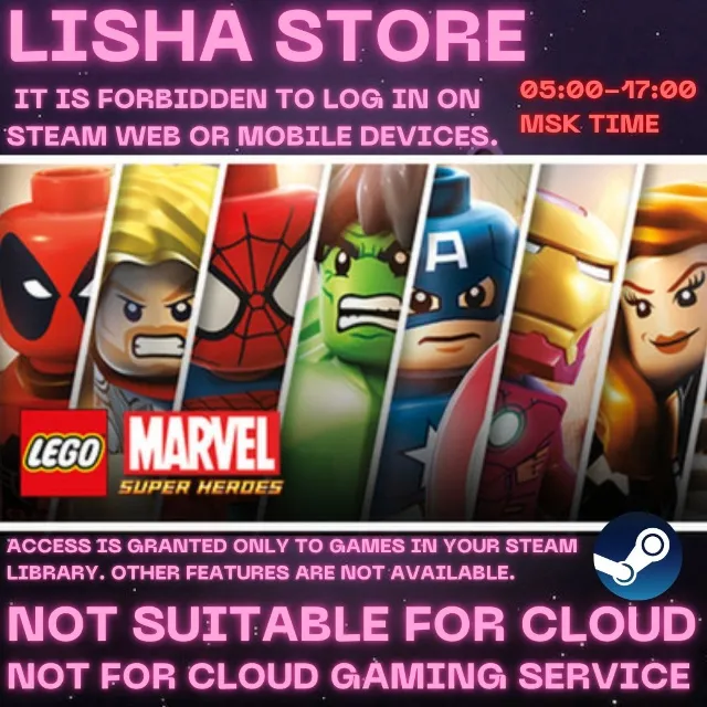 LEGO MARVEL Super Heroes 1 Стим Оффлайн На 30 или 90 дн