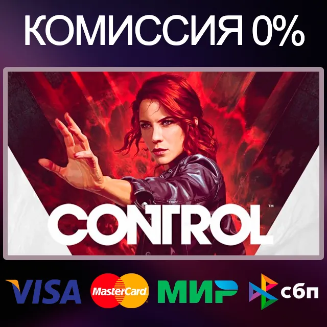 CONTROL 🌍 STEAM•GLOBAL