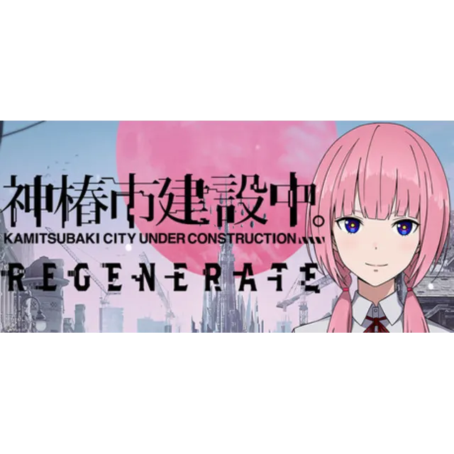 KAMITSUBAKI CITY REGENERATE 💎 АВТОДОСТАВКА STEAM GLOBAL МГНОВЕННО ЛИЦЕНЗИЯ