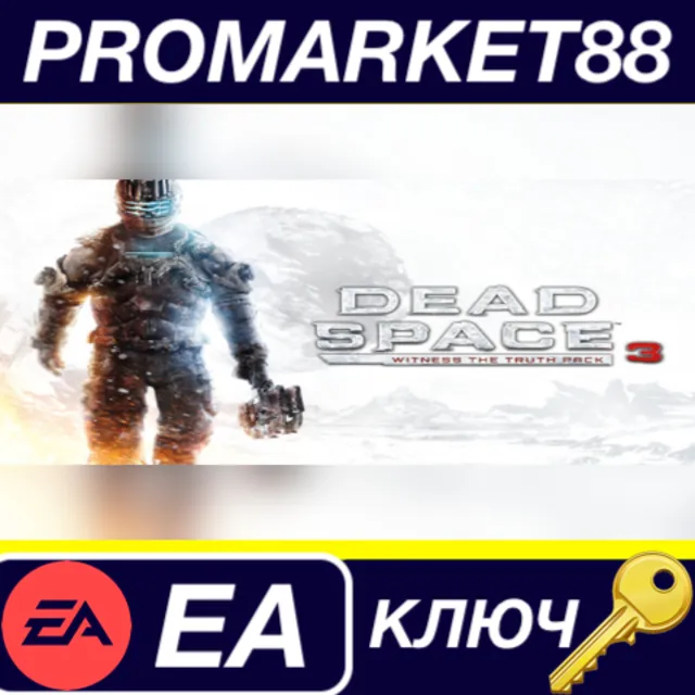 ⭐ Dead Space 3 - Witness the Truth Pack DLC EA App КЛЮЧ