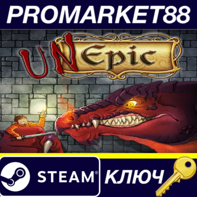 ⭐ UnEpic Steam КЛЮЧ 🔑 GLOBAL