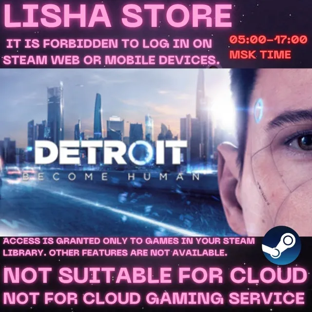 Detroit: Become Human Стим Оффлайн На 30 или 90 дней