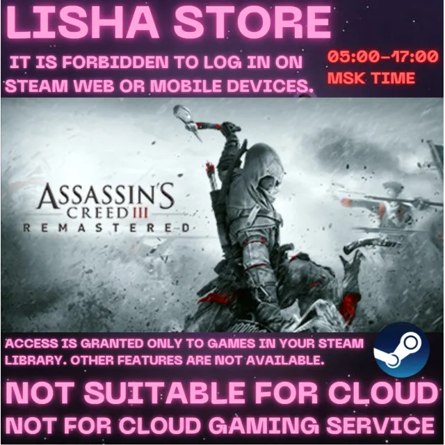 Assassins Creed III Remastered Стим На 30 или 90 дней