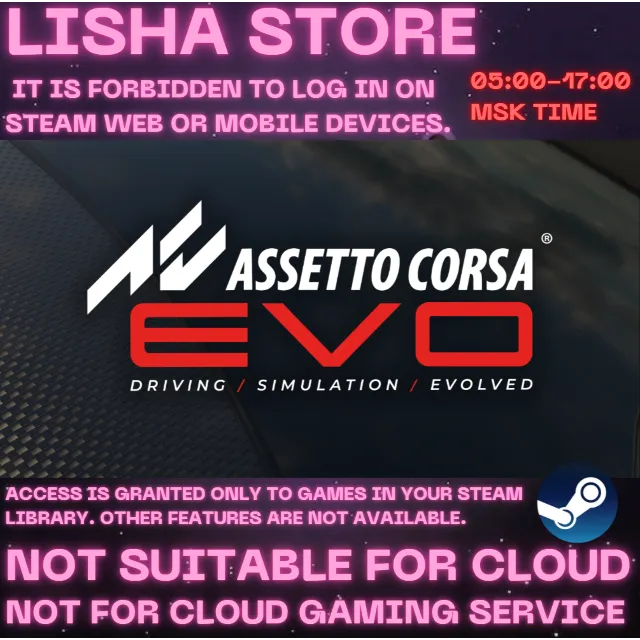 Assetto Corsa EVO Стим Оффлайн На 30 или 90 дней