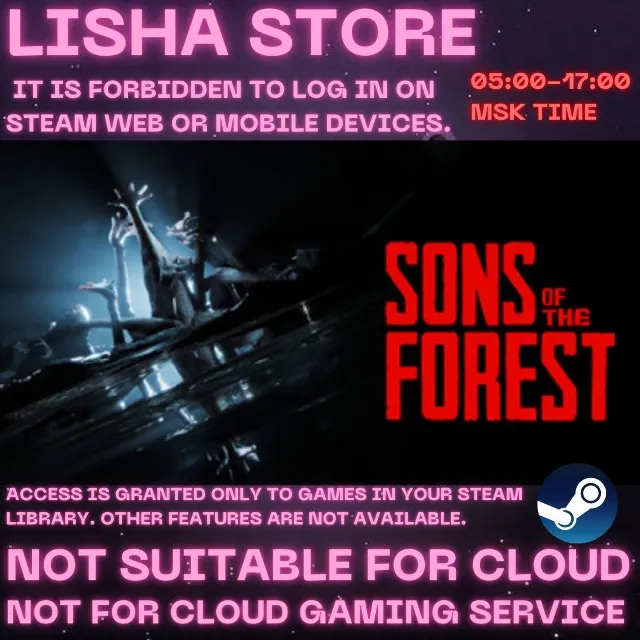 Sons Of The Forest Стим Оффлайн на 90 дней