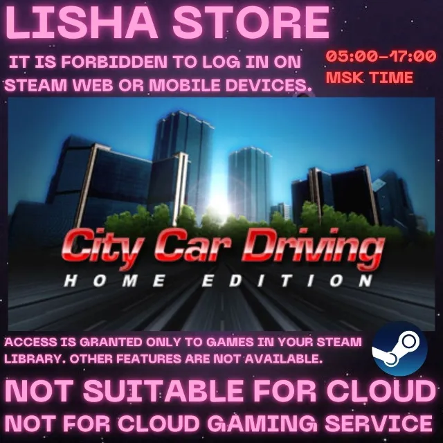 City Car Driving Стим Оффлайн на 90 дней
