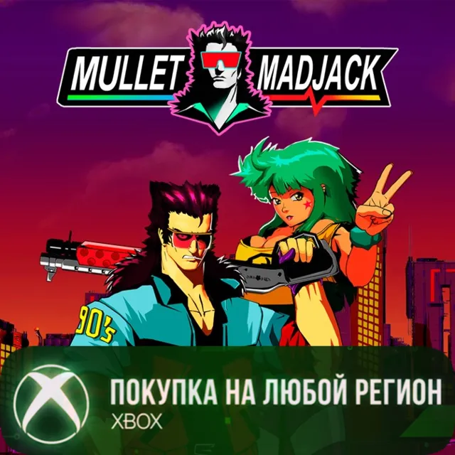 MULLET MADJACK XBOX На Любой Регион