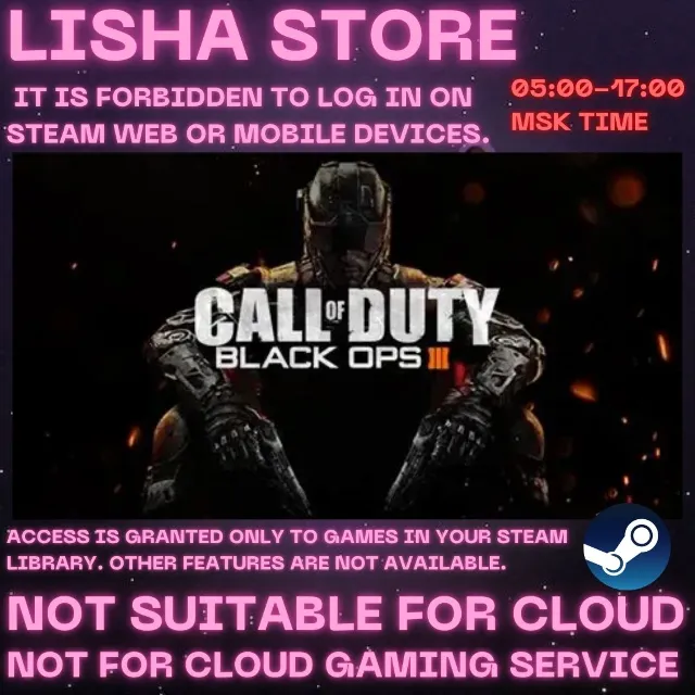 Call of Duty Black Ops III Steam shared offline For 90 days