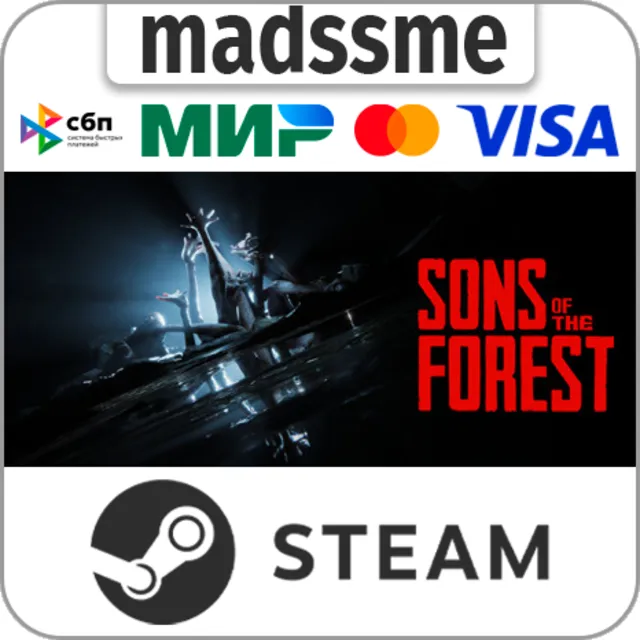 Sons Of The Forest * RU/KZ/СНГ/TR/AR * STEAM 🚀 АВТО