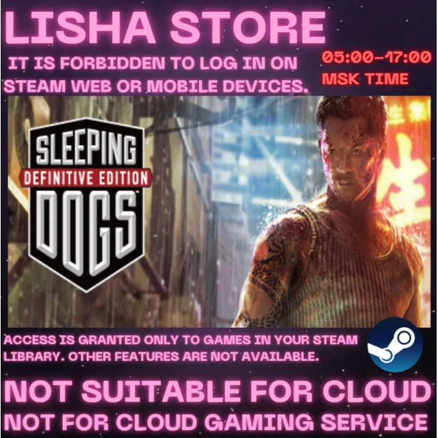 Sleeping Dogs: Definitive Edition Стим Оффлайн на 90 дней