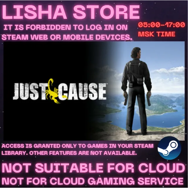 Just Cause Стим Оффлайн На 30 или 90 дней