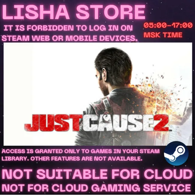 Just Cause 2 Стим Оффлайн на 90 дней
