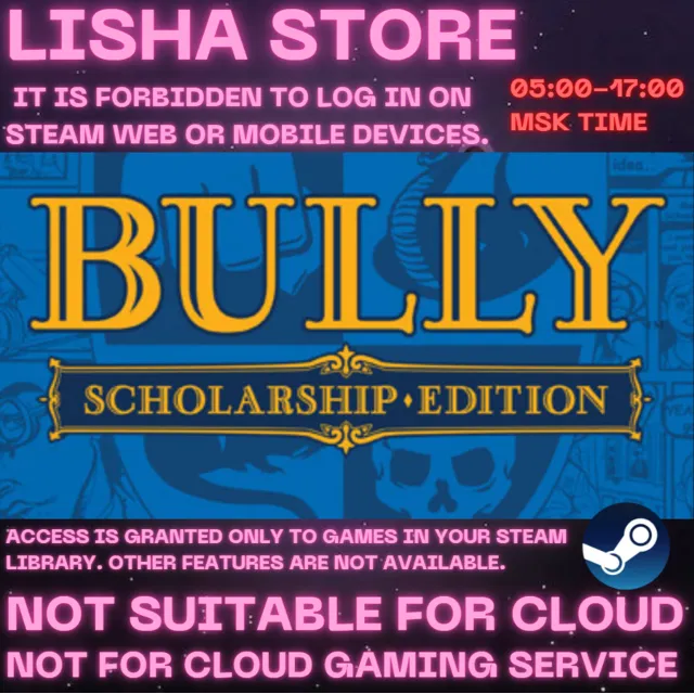 Bully Scholarship Edition Стим Оффлайн На 30 или 90 дне