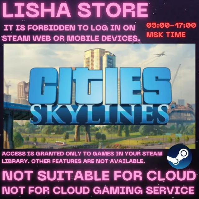 Cities: Skylines Base Game Only Стим Оффлайн на 90 дней
