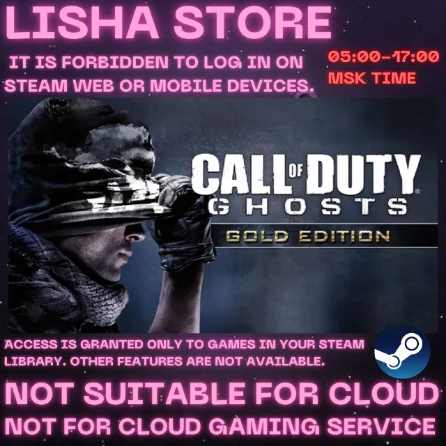Call of Duty: Ghosts Стим Оффлайн На 30 или 90 дней