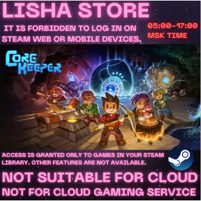 Core Keeper Стим Оффлайн на 90 дней