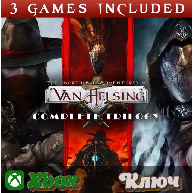 🔑THE INCREDIBLE ADVENTURES OF VAN HELSING COMPLET XBOX