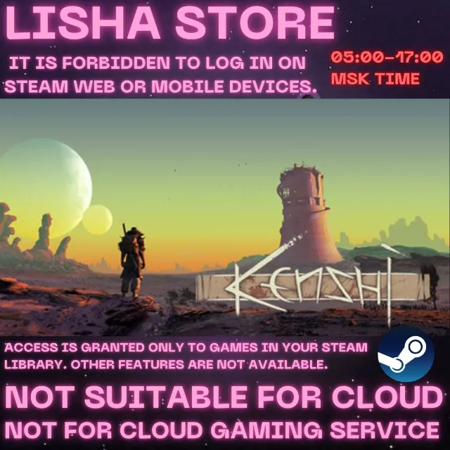 Kenshi Стим Оффлайн На 30 или 90 дней