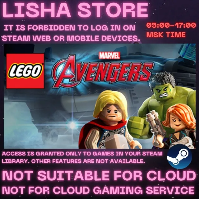 LEGO Marvel's Avengers Deluxe Edition Стим Оффлайн На 30 или 90 дней