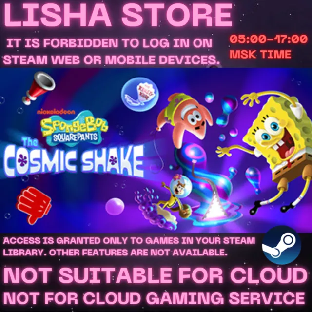 SpongeBob SquarePants: The Cosmic Shake На 30 или 90 дн