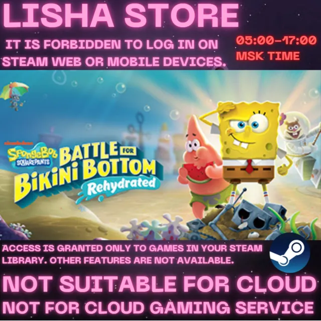 SpongeBob SquarePants Rehydrat Стим На 30 или 90 дней