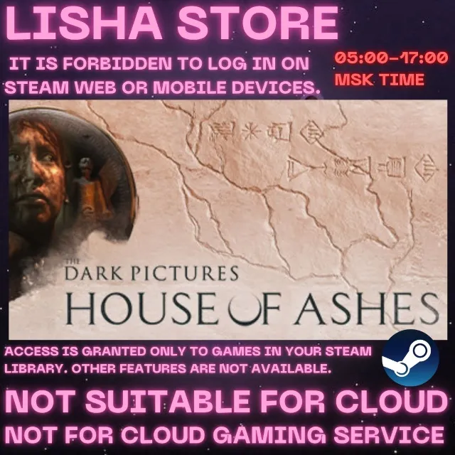 The Dark Pictures Anthology: House of Ashes for 30 or 90 days
