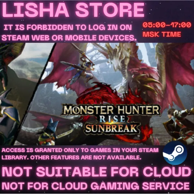 Monster Hunter Rise Deluxe+Sunbreak На 30 или 90 дней