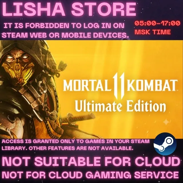 Mortal Kombat 11 Ultimate Ed Стим На 30 или 90 дней