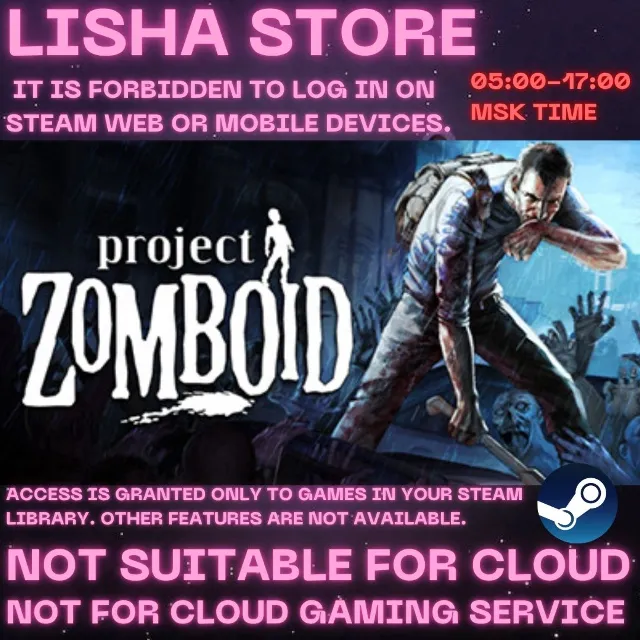 Project Zomboid Стим Оффлайн на 90 дней