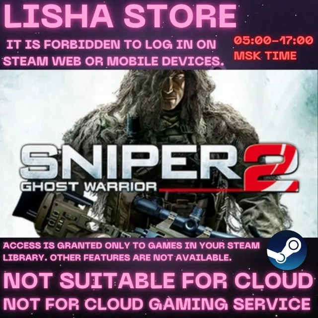 Sniper Ghost Warrior 2 Стим Оффлайн На 30 или 90 дней