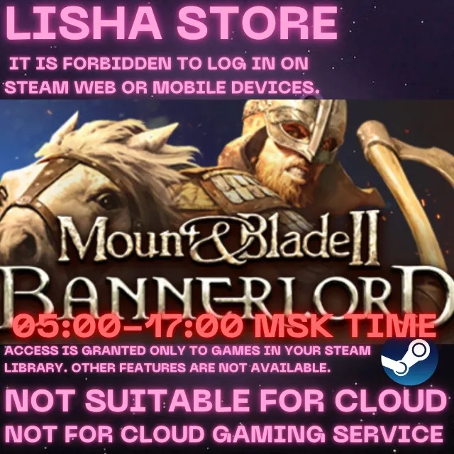 Mount &amp; Blade II Bannerlord Стим На 30 или 90 дней
