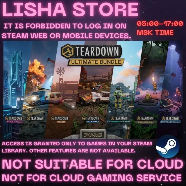 Teardown: Ultimate Edition Стим На 30 или 90 дней