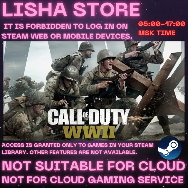 Call of Duty: WWII Steam shared Offline For 90 days