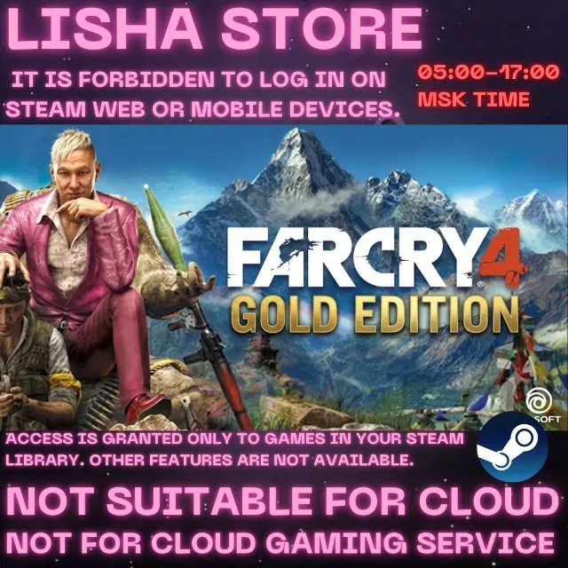 Far Cry 4 Gold Стим Оффлайн На 30 или 90 дней