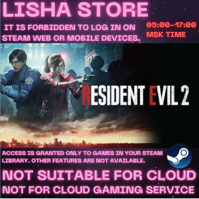 Resident Evil 2 Deluxe Ed Стим Оффлайн На 30 или 90 дне