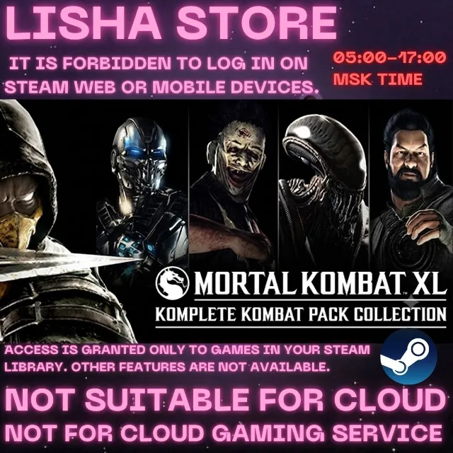 Mortal Kombat XL Стим Оффлайн На 30 или 90 дней
