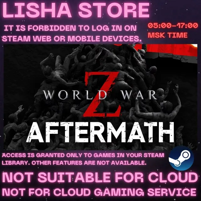 World War Z: Aftermath Стим Оффлайн На 30 или 90 дней