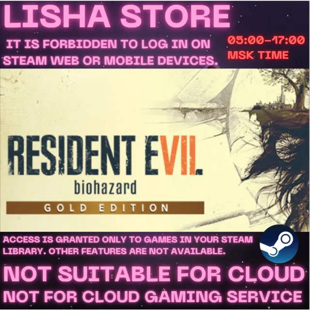Resident Evil 7 Biohazard Gold Ed Стим На 30 или 90 дне