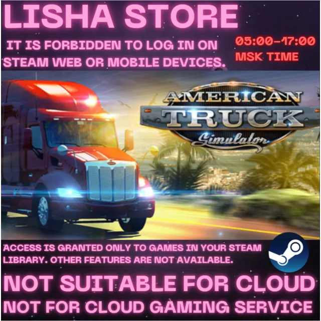 American Truck Simulator Стим Оффлайн На 30 или 90 дней